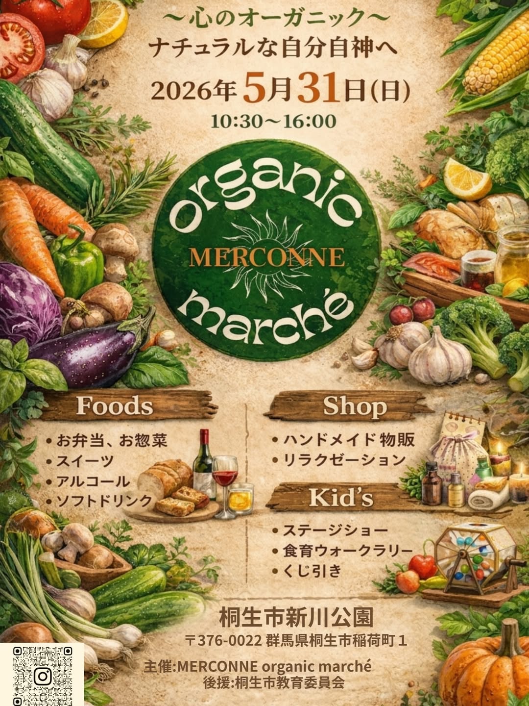 MERCONNE organic marché