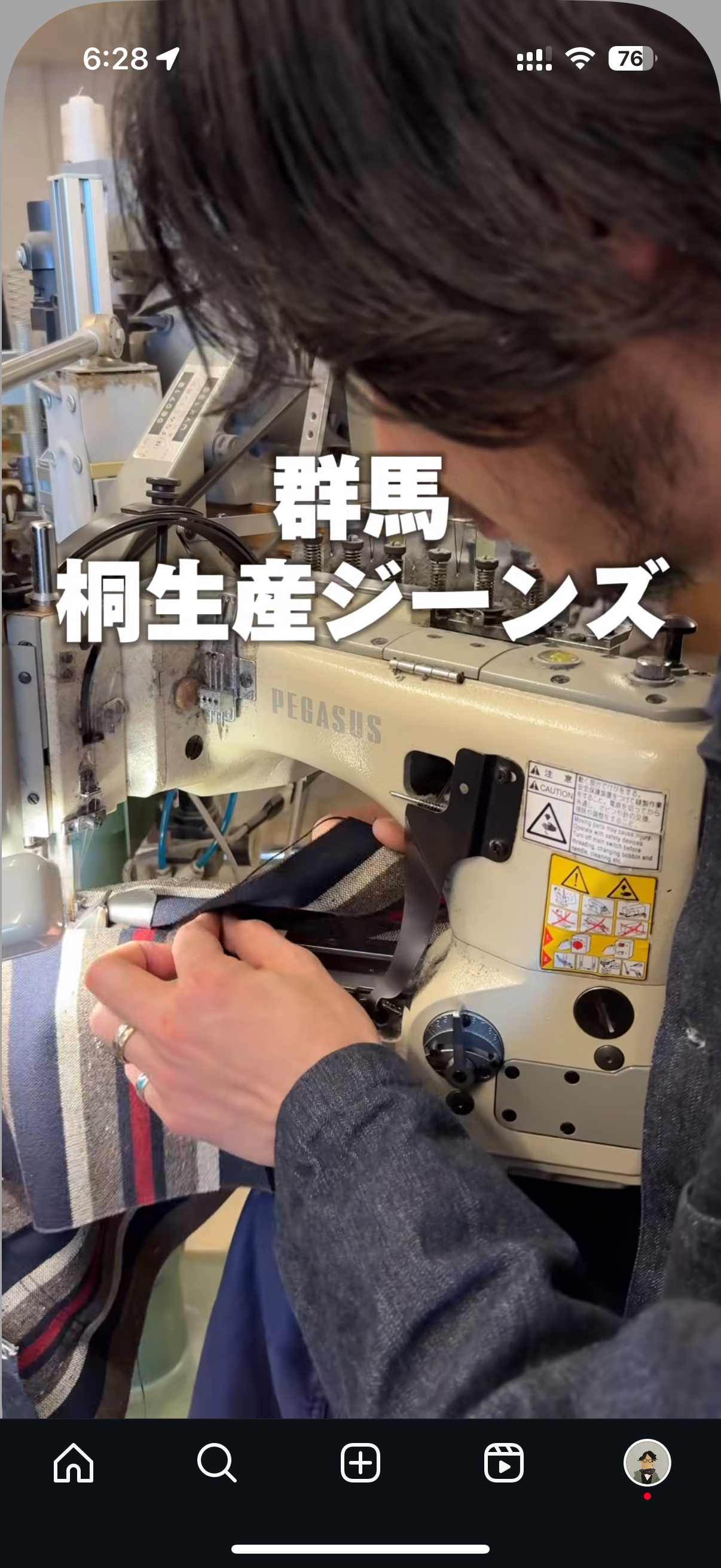森山縫製