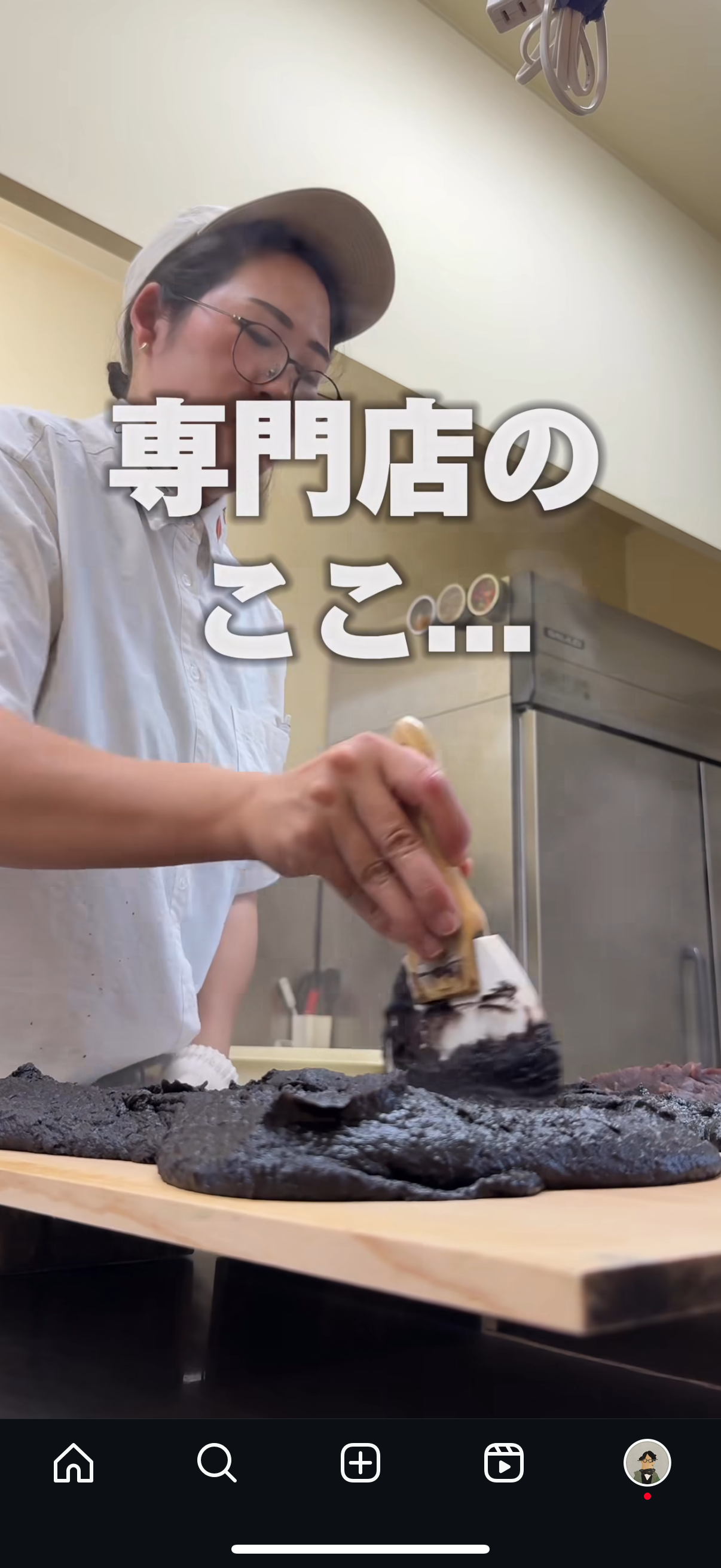 Kasane-かさね-