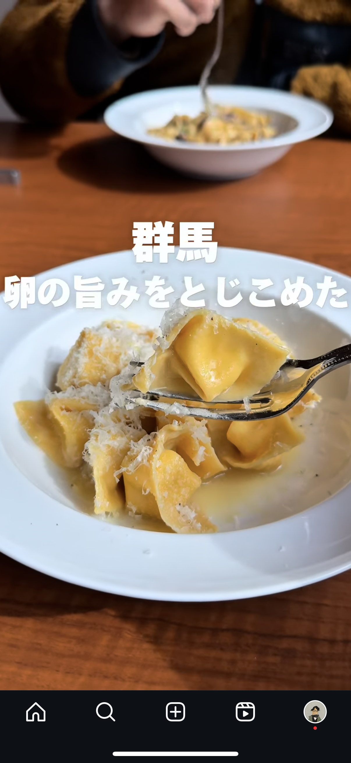 レストラン クリマ