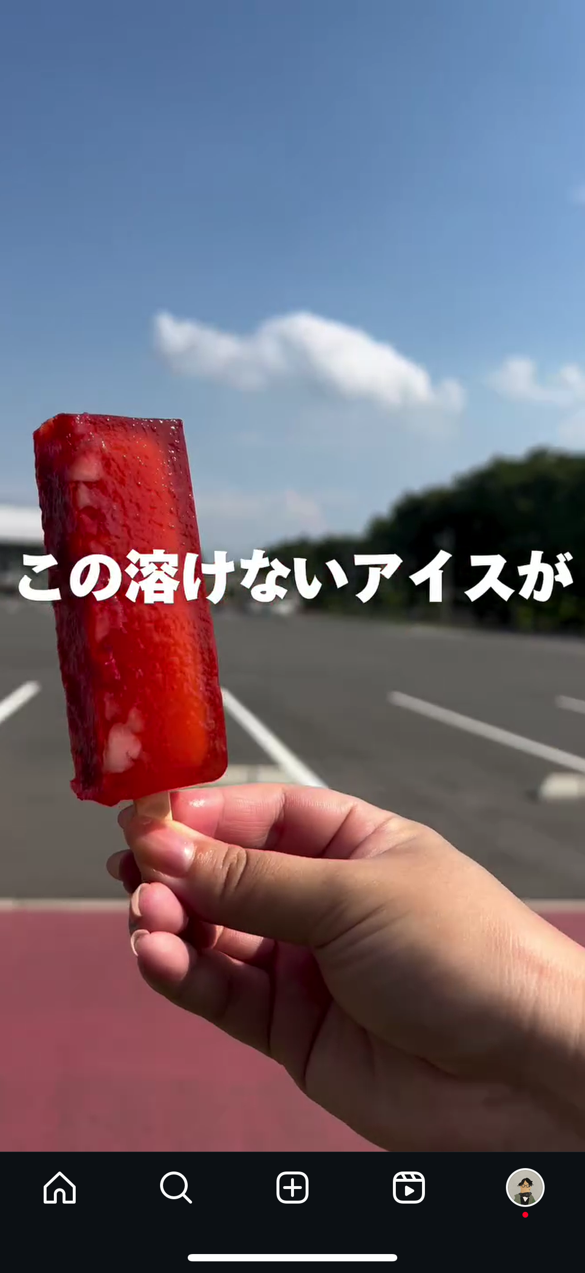 藍原製菓店