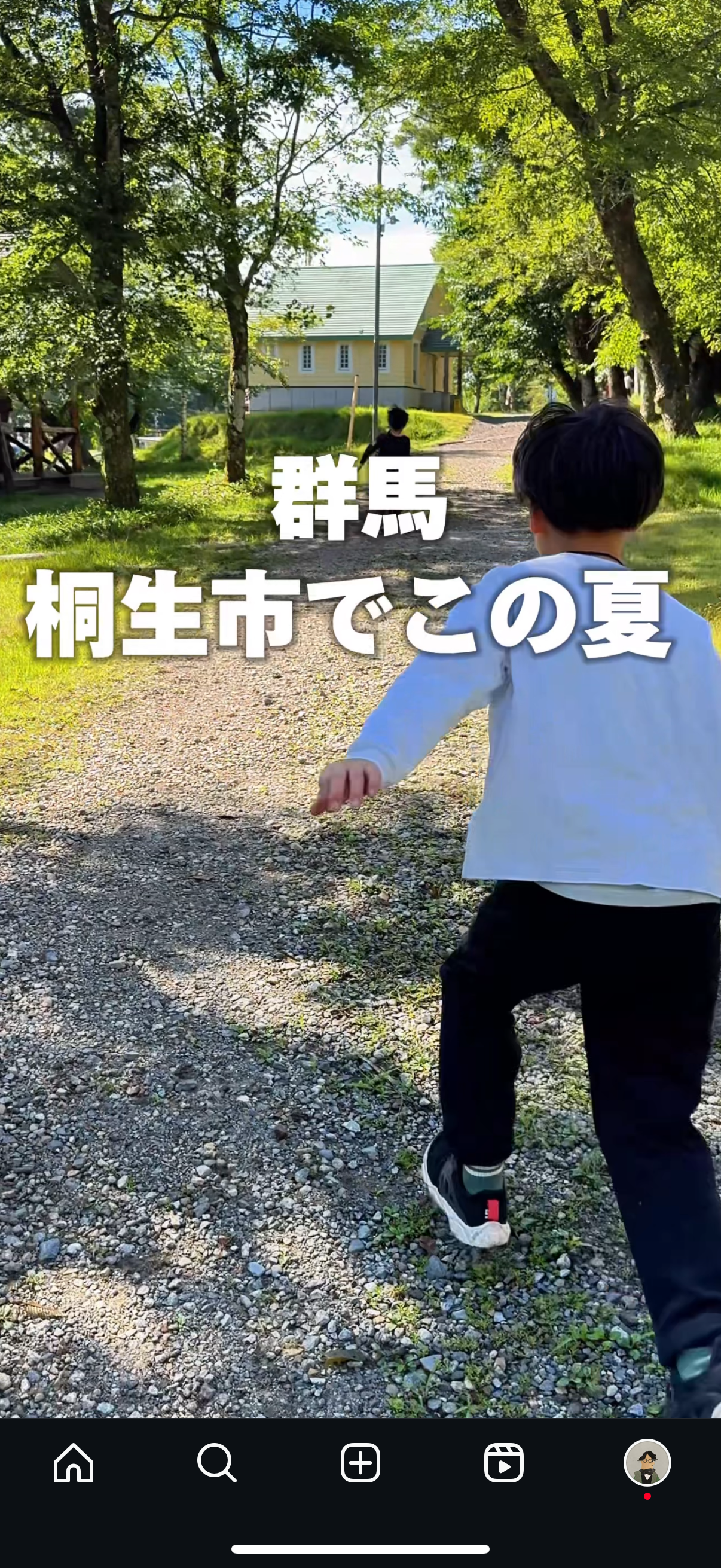 花見ヶ原森林公園キャンプ場