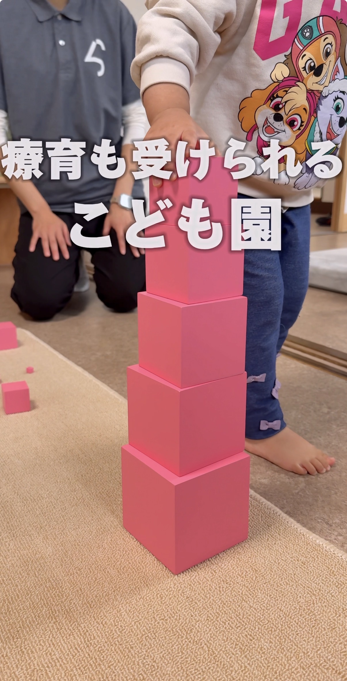 らららぷらす